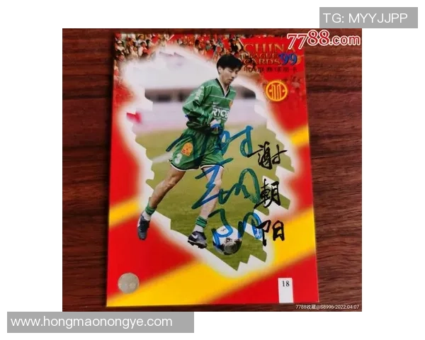 中国足球球星卡购买渠道解析如何选择靠谱平台和避免购买陷阱 中国足球球星卡购买渠道解析如何选择靠谱平台和避免购买陷阱