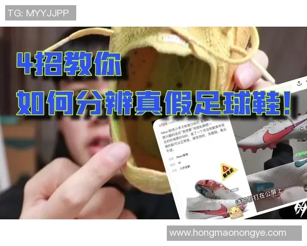 球星专用足球鞋是否真的与普通球鞋有显著差异解析 球星专用足球鞋是否真的与普通球鞋有显著差异解析